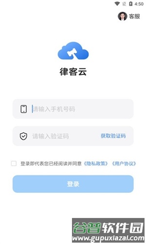 律客云图片2
