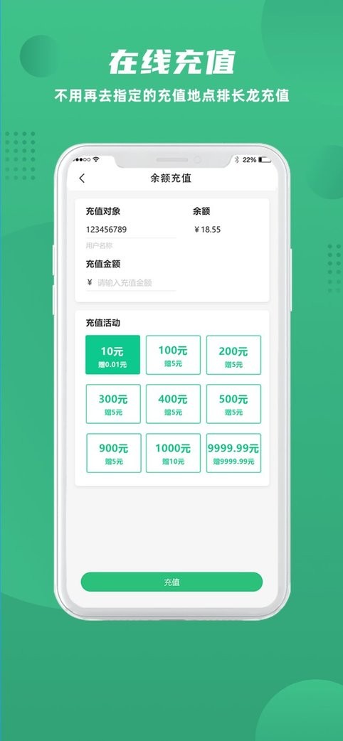 益食堂送餐服务截图5