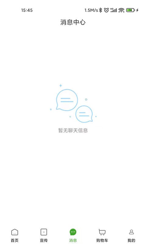 妈妈在线app截图4