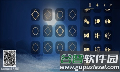 屁琴app光遇截图1