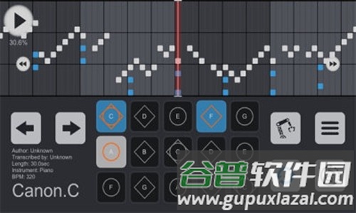 屁琴app光遇截图2