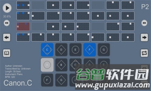 屁琴app光遇截图3
