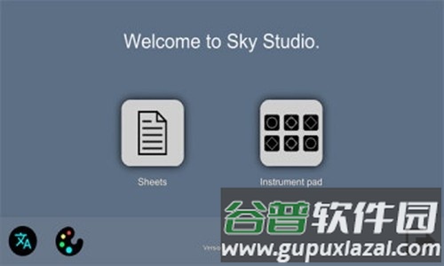 屁琴app光遇截图4