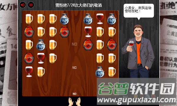 鸿门一宴最新版截图1