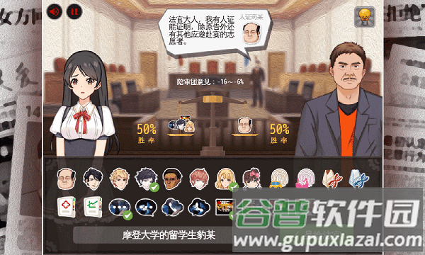 鸿门一宴最新版截图4