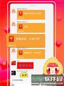 爱搞视频app截图1