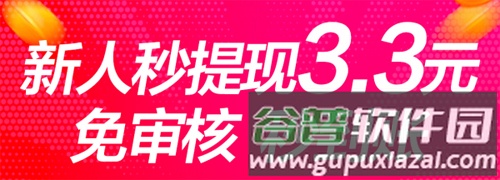 爱搞视频app截图2