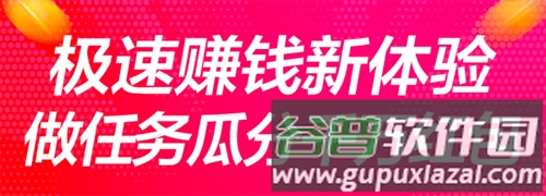 爱搞视频app截图3