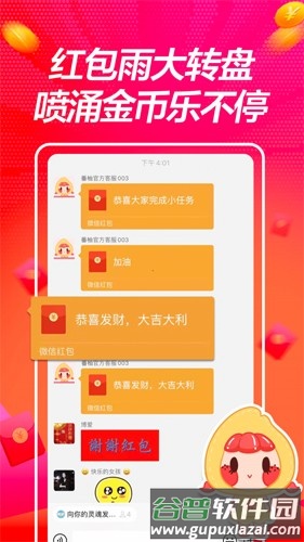 爱搞视频app截图1