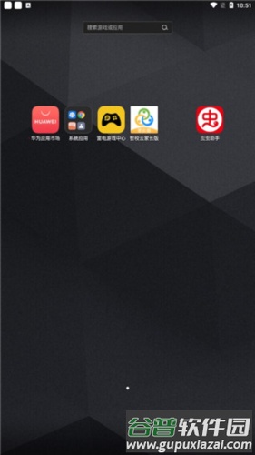 智校云家长版app3