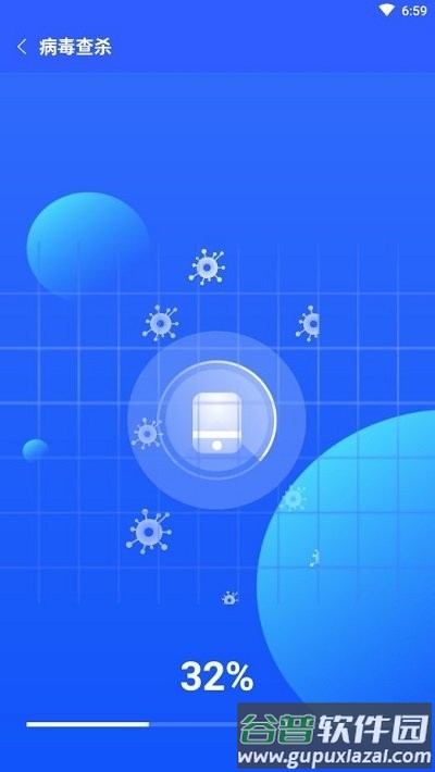 鸿运清理客户端截图1