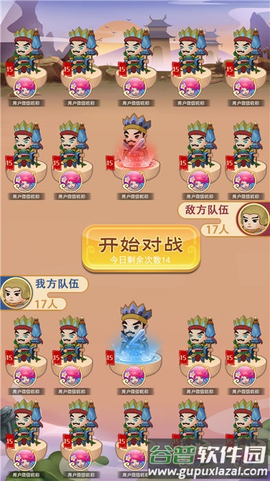 鸿运封神游戏截图1