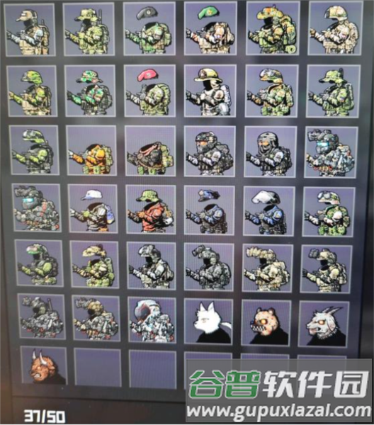 皮肤如何获取配图1
