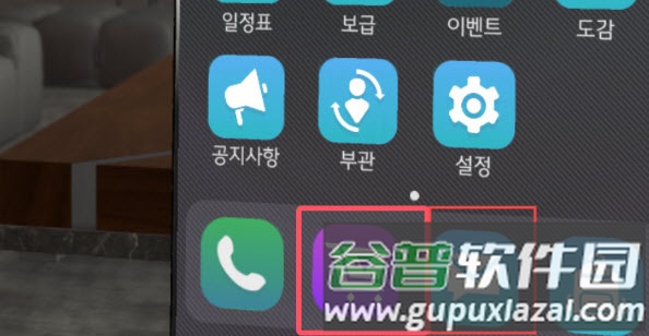 日常任务攻略 配图1