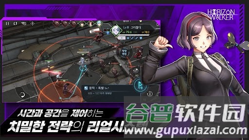 地平线行者谷歌版截图1