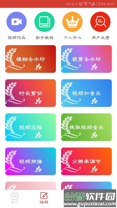 鸿诺万能视频播放器app截图1