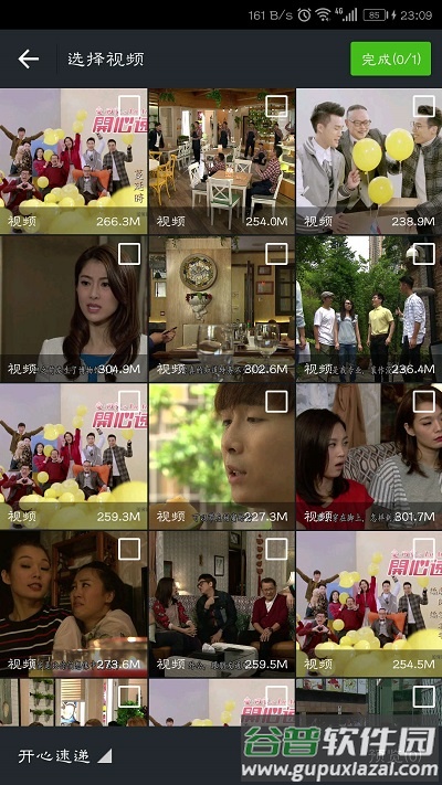 鸿诺万能视频播放器app截图4