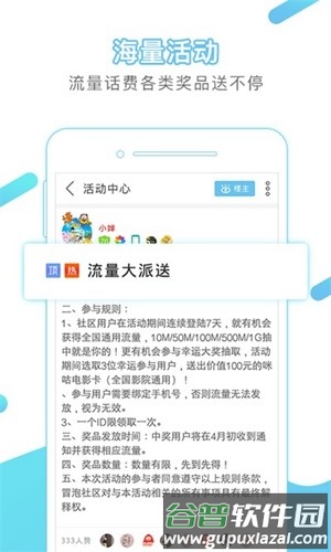 冒泡网游app安卓版截图1
