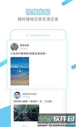 冒泡网游app安卓版截图2