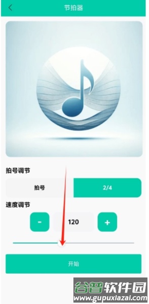 怎么用配图3