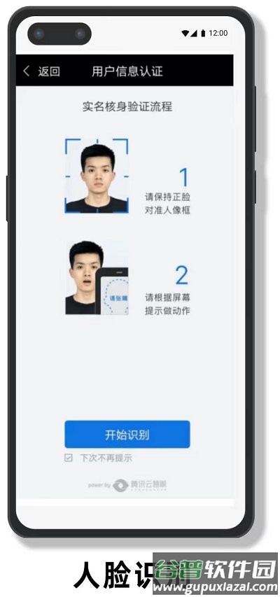 鸿蒙运维服务端(鸿蒙燃气安装智慧)截图2