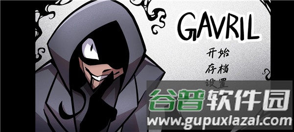 非人室友Gavril汉化版宣传图