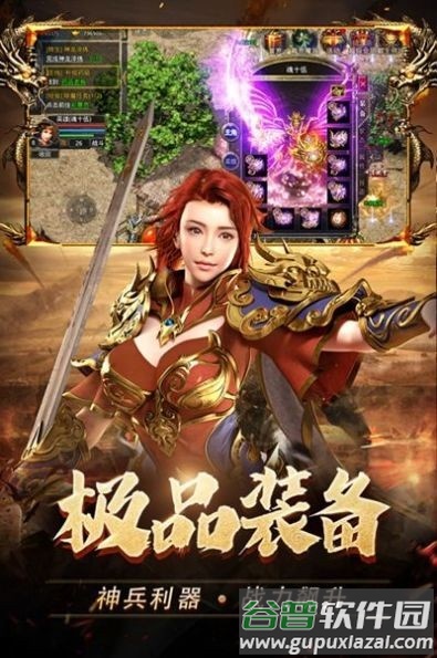 鸿蒙超变手游(暂未上线)截图1