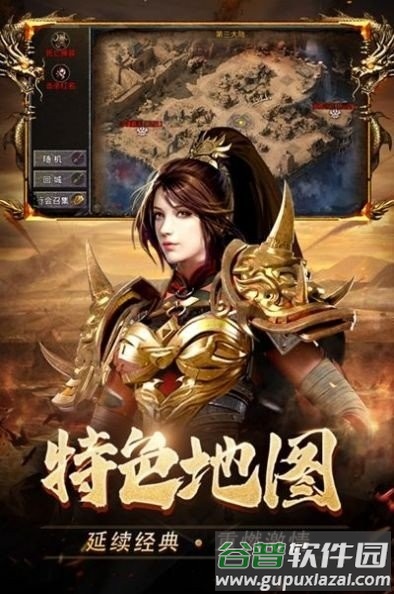 鸿蒙超变手游(暂未上线)截图2
