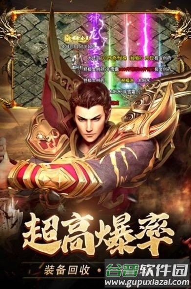 鸿蒙超变手游(暂未上线)截图3