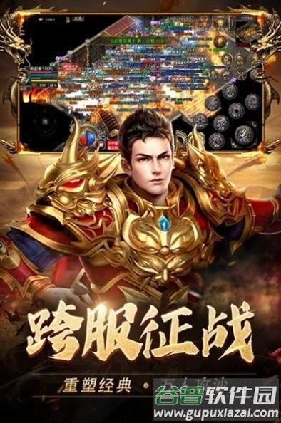 鸿蒙超变手游(暂未上线)截图4