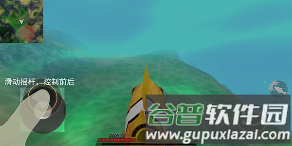 海底进化世界手游截图3