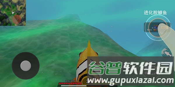 海底进化世界手游截图5