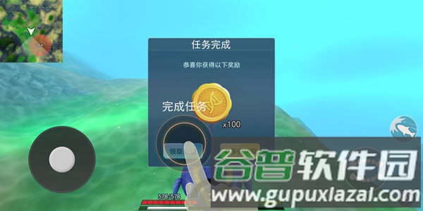 海底进化世界手游截图7