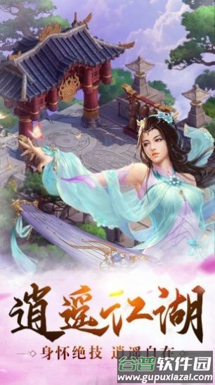 鸿蒙昆仑游戏(暂未上线)截图1