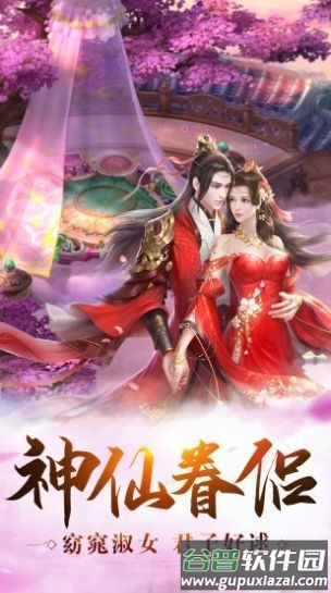 鸿蒙昆仑游戏(暂未上线)截图2