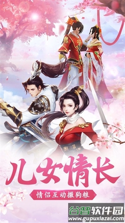 鸿蒙古城手游截图1