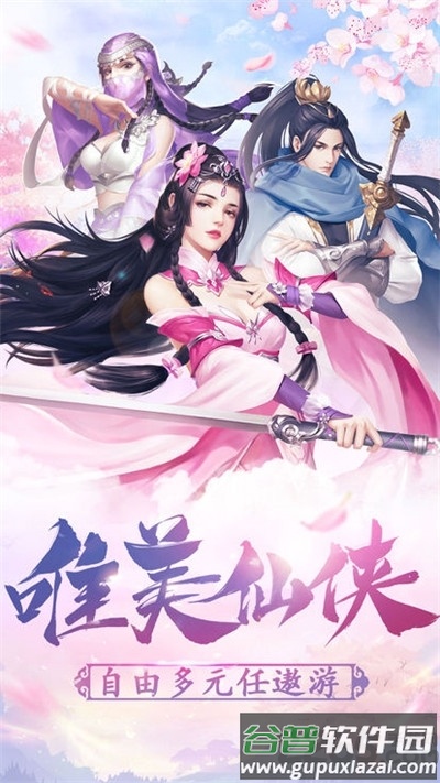 鸿蒙古城手游截图2