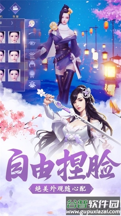 鸿蒙古城手游截图3