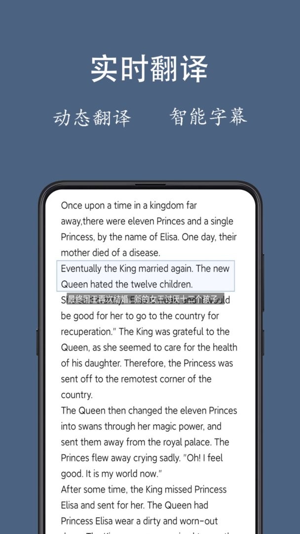 光氪全屏翻译官方版截图2