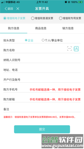 百旺金穗云图片3