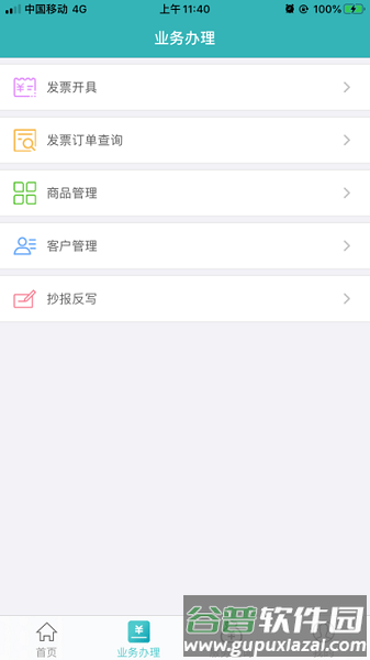 百旺金穗云图片1