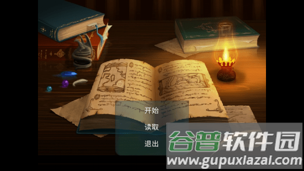 鸿蒙之重创辉煌游戏截图1