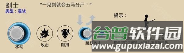 兵种推荐配图2
