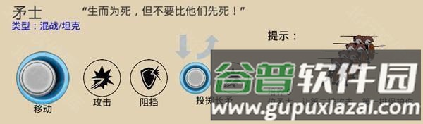 兵种推荐配图4