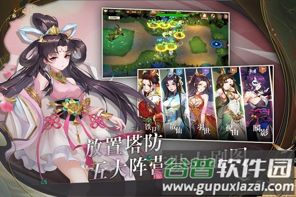 鸿蒙世界游戏截图3