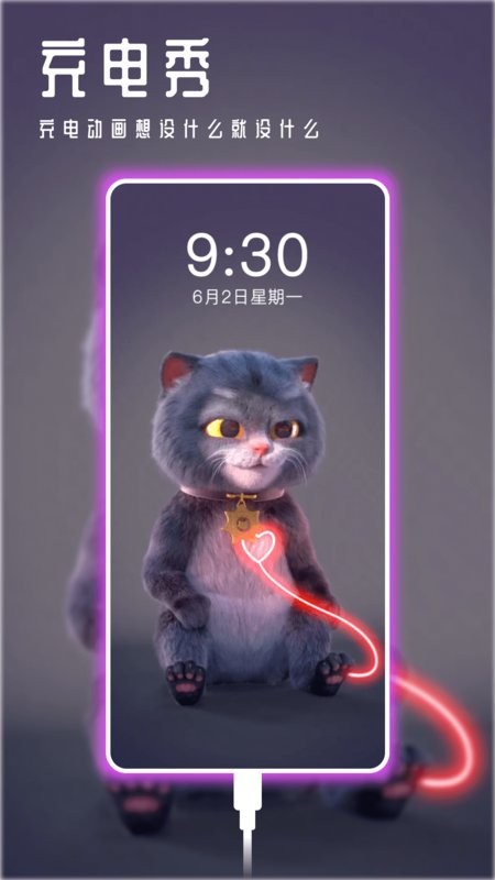 甜心壁纸app下载
