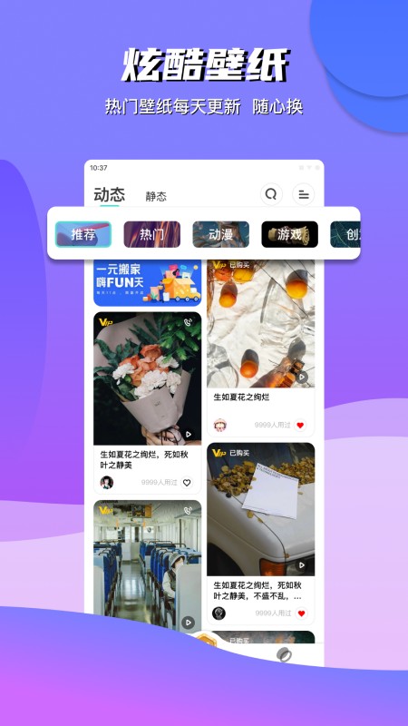 青云壁纸动态壁纸截图1