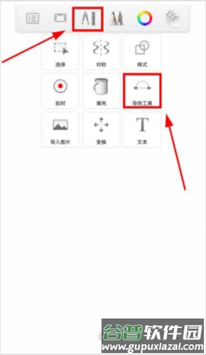 autodesk sketchbook画画教程2