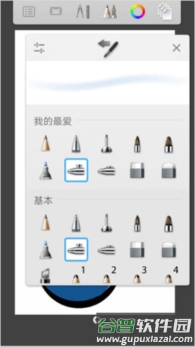 autodesk sketchbook画画教程7