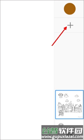 autodesk sketchbook常见问题3